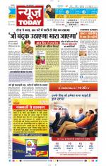 NewsToday,Jaipur