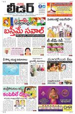 Leader Telugu Daily