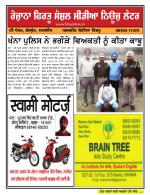 Firtu News