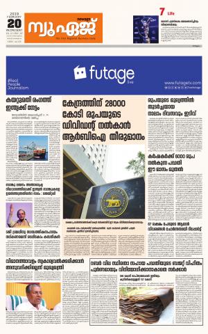 Newage Business Daily