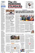 The Morning Standard