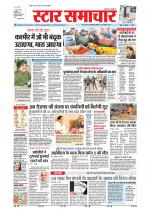 Star Samachar Bhopal