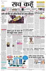 Uttar Pradesh Edition