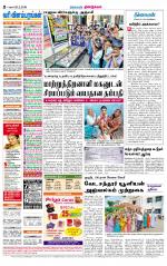 Dindigul-Madurai Supplement