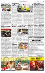 Nagarcoil Supplement