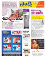 Vijayanagaram District