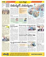 Vijayanagaram Constituencies