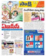 Yadadri District