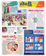 Visakhapatnam District - Old