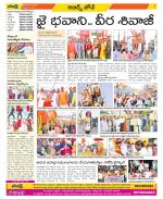 Hyderabad Constituencies