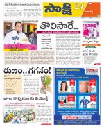 Ranga Reddy District