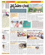 Ranga Reddy Constituencies