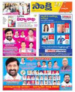 Suryapet District