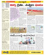 Prakasam Constituencies