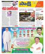 Guntur District