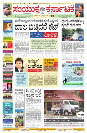 February,20,2019,bangalore