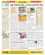 Guntur Constituencies