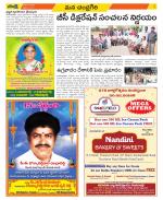 Chittoor Constituencies