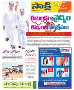 Karimnagar District