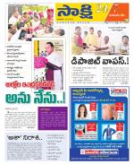 Komaram Bheem District