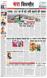 Divya Himachal Shimla+Mera Sirmour +Aastha 