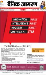 Kanpur Hindi ePaper, Kanpur Hindi Newspaper - InextLive