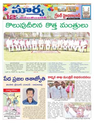 Wednesday 20 Feb,2019