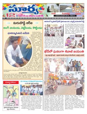 Wednesday 20 Feb,2019