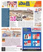 SPSR Nellore District