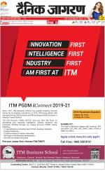 Meerut Hindi ePaper, Meerut Hindi Newspaper - InextLive