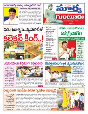 Wednesday 20 Feb,2019