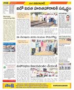 Adilabad Constituencies