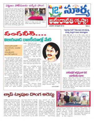 Wednesday 20 Feb,2019