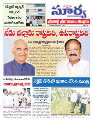 Wednesday 20 Feb,2019