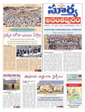 Wednesday 20 Feb,2019