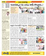 Vijayawada City Constituencies