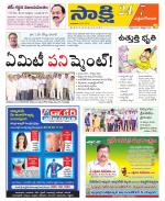 West Godavari District