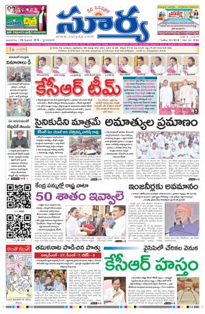 Wednesday 20 Feb,2019