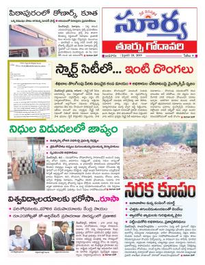 Wednesday 20 Feb,2019