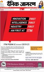 Bareilly Hindi ePaper, Bareilly Hindi Newspaper - InextLive