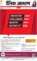 Ranchi Hindi ePaper, Ranchi Hindi Newspaper - InextLive