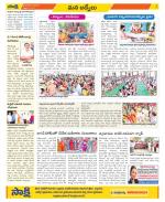 YSR Kadapa Constituencies