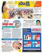 Visakhapatnam District