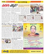 Visakhapatnam Constituencies Old