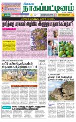 Nagai-Trichy Supplement