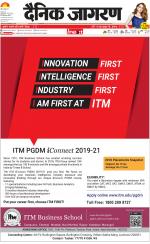 Lucknow Hindi ePaper, Lucknow Hindi Newspaper - InextLive