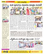 Hanamakonda Constituencies