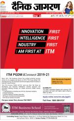 Patna Hindi ePaper, Patna Hindi Newspaper - InextLive