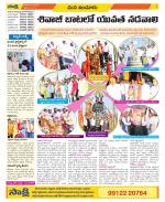 Nizamabad Constituencies