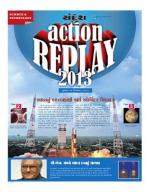 Action replay